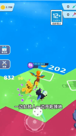 变异战争3D 1.0.0901 安卓版