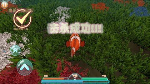 海洋最强猎杀 1.0.1 安卓版