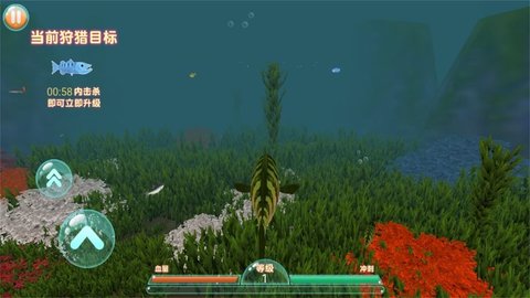 海洋最强猎杀 1.0.1 安卓版