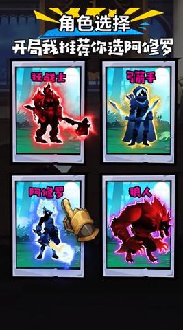 疯狂挑衅 2.23.070823 安卓版