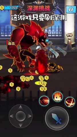 疯狂挑衅 2.23.070823 安卓版