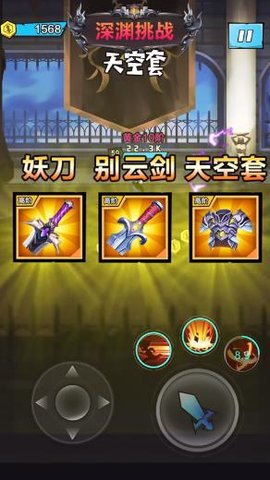 疯狂挑衅 2.23.070823 安卓版