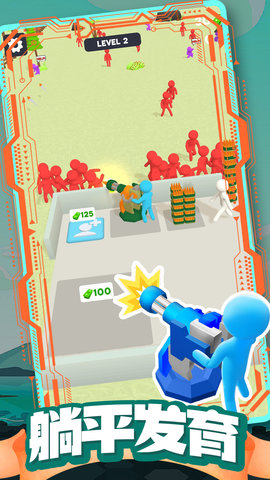 僵尸收割机器 1.5.19 安卓版