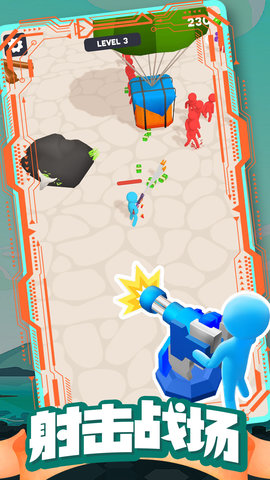 僵尸收割机器 1.5.19 安卓版