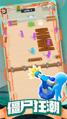 僵尸收割机器 1.5.19 安卓版