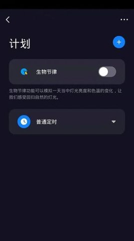 布恩格智联（BNG Smart） v1.0.0 安卓版