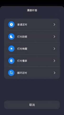 布恩格智联（BNG Smart） v1.0.0 安卓版
