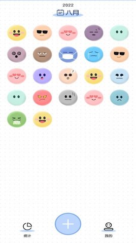 小确幸心情日记 v1.1 安卓版