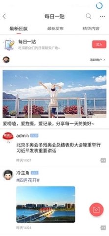 在通辽 v1.18 安卓版