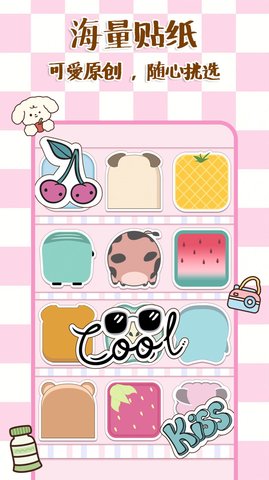 橘玥记事本时光便签 v1.0 安卓版