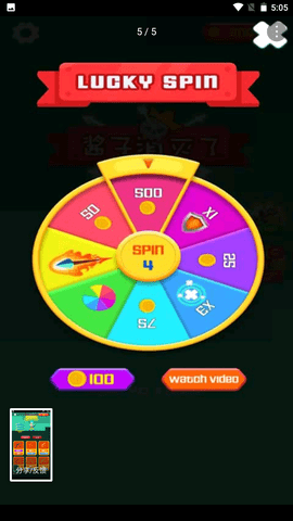 酱子消灭了 1.0.0 安卓版