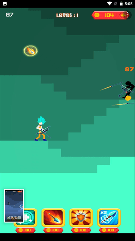 酱子消灭了 1.0.0 安卓版