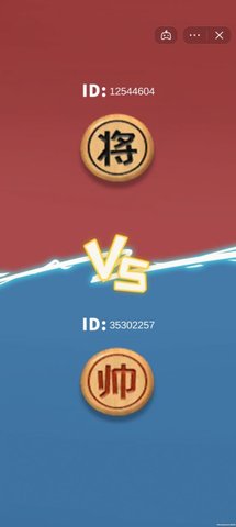 像棋的象棋 1.0.1 安卓版