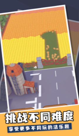 蜜蜂收割机 v0.38.1 安卓版