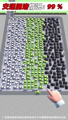 迷你停车场游戏 1.0.5 安卓版