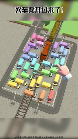 迷你停车场游戏 1.0.5 安卓版