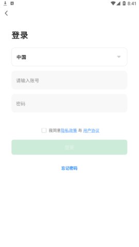 小真智家(xiaozhen) 1.0.0