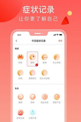 来了么 v1.0.0