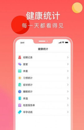 来了么 v1.0.0