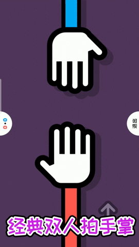 超级解压盒2 1.0.0 安卓版