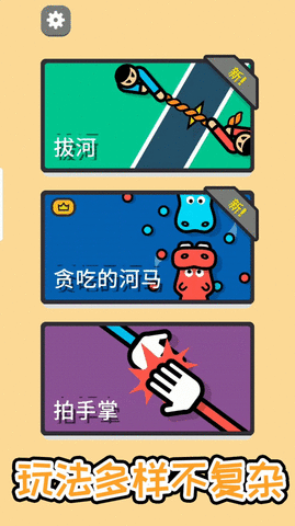 超级解压盒2 1.0.0 安卓版