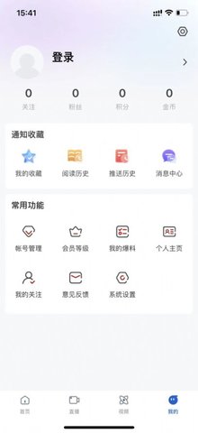 青冈融媒官方客户端（Leaks） v1.9.3 安卓版