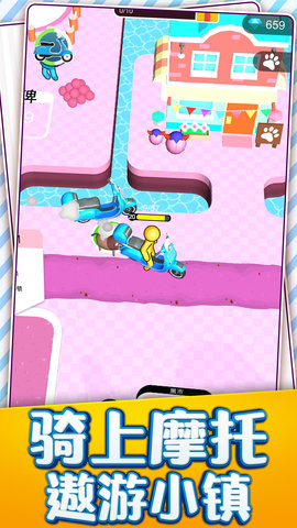 我的小岛生活 1.0.0 安卓版