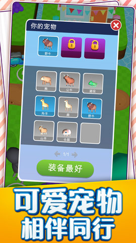 我的小岛生活 1.0.0 安卓版