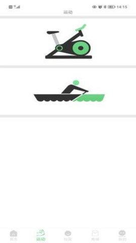 科一健康 v1.1.4 安卓版