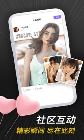 桃传媒剪辑 v1.0.0 安卓版