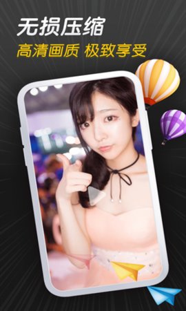 桃传媒剪辑 v1.0.0 安卓版