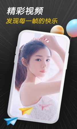 桃传媒剪辑 v1.0.0 安卓版