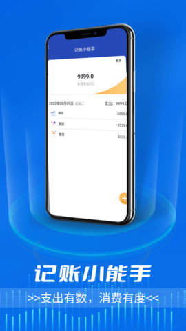 青春一键放大看 v1.0.0 安卓版