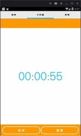 皮卡闹钟 v20.1 安卓版