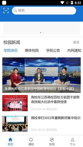 爱牧院 v2.0.2 安卓版