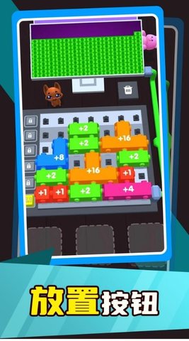 按钮达人 3.2.1 安卓版