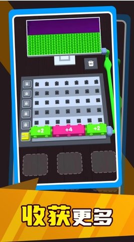 按钮达人 3.2.1 安卓版