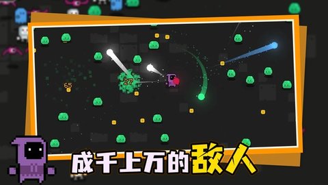 无尽的幸存者游戏 1.2.0 安卓版