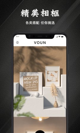 边框故事 v1.3 安卓版