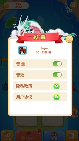 看看合成 1.0.0 安卓版