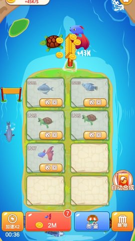 看看合成 1.0.0 安卓版