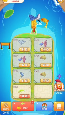 看看合成 1.0.0 安卓版