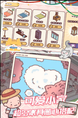 我的好朋友家 v1.0 安卓版