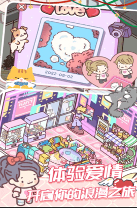 我的好朋友家 v1.0 安卓版