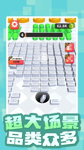 黑洞世界 v1.00 安卓版