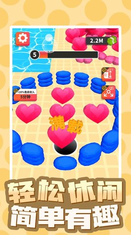 黑洞世界 v1.00 安卓版