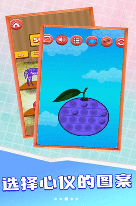 轻松减压模拟器 1.0 安卓版