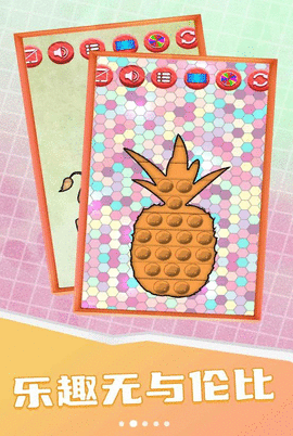 轻松减压模拟器 1.0 安卓版