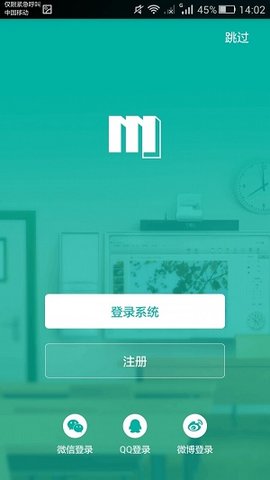 迈杰教育 v1.0 安卓版