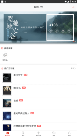 在忻州 v1.0.0 安卓版